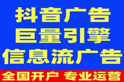 抖音广告案例：信息流广告的投放技巧