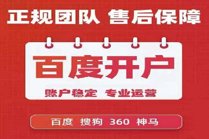 SEM代运营案例：精准定位目标客户